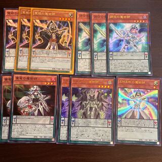 汎用ペンデュラムセット②　慧眼の魔術師 + 調弦の魔術師 + 貴竜の魔術師 + EM天空の魔術師 + EM五虹の魔術師