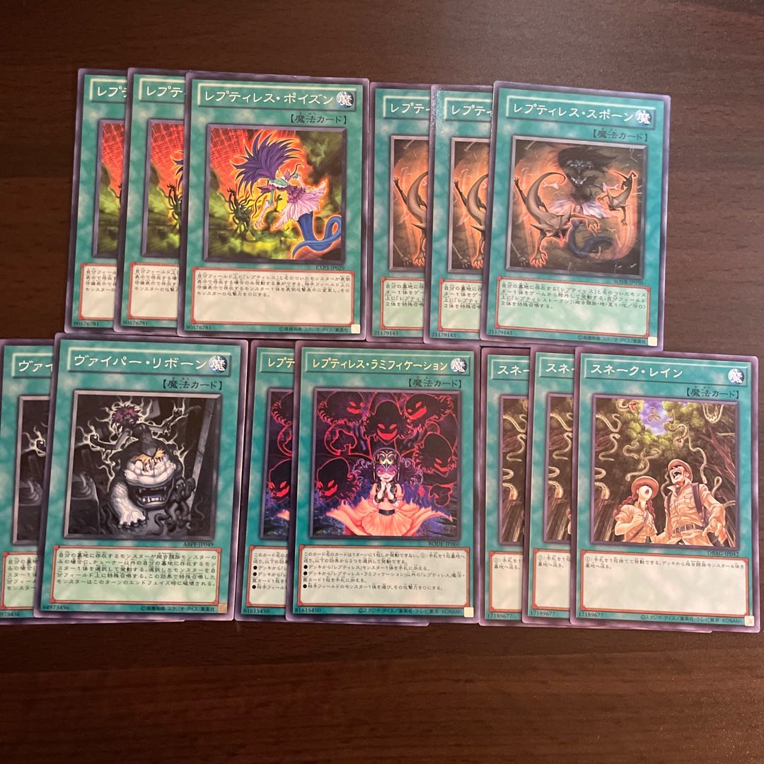 General Reptilianne Set 2 Reptilianne Poison,Reptilianne Spawn,Viper's Rebirth,Reptilianne Ramifications,Snake Rain