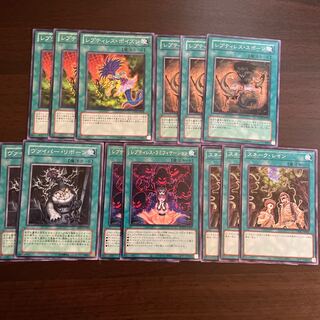 General Reptilianne Set 2 Reptilianne Poison,Reptilianne Spawn,Viper's Rebirth,Reptilianne Ramifications,Snake Rain