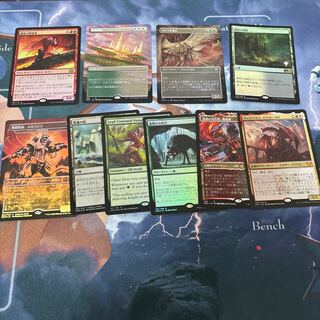 MTG 10-card bulk sale 10枚