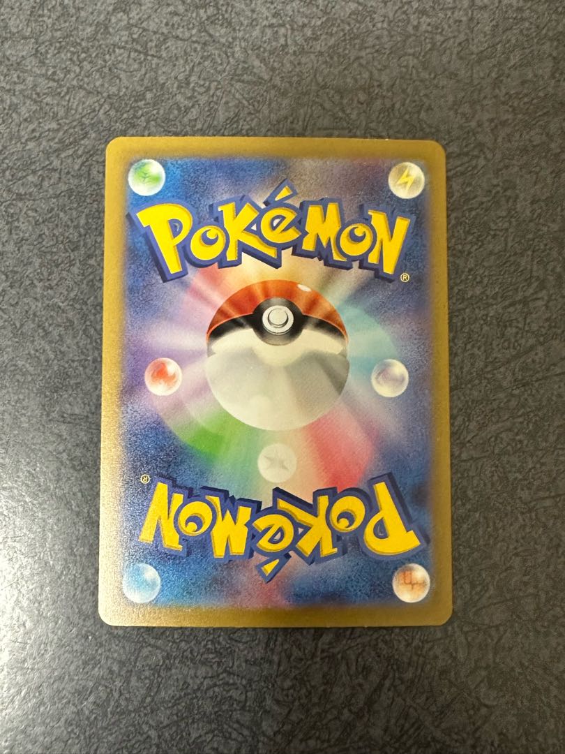 Venusaurex SAR 200/165