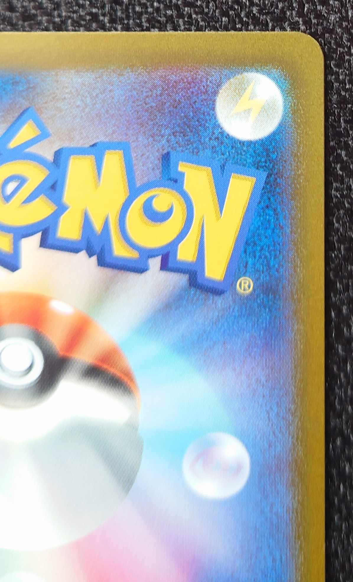 Pikachu (Master Ball pattern/mirror)