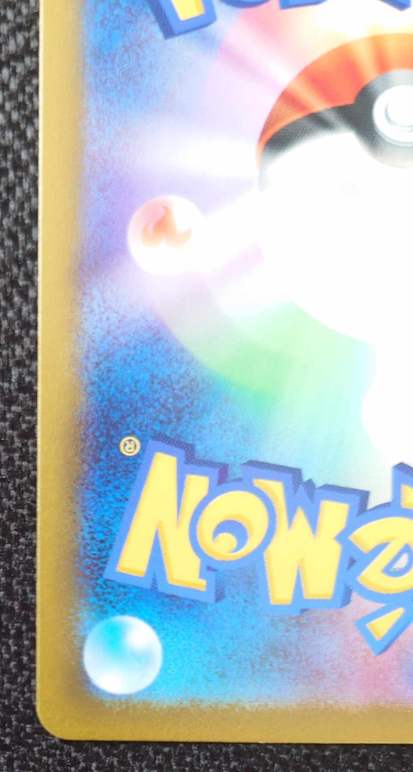 Pikachu (Master Ball pattern/mirror)