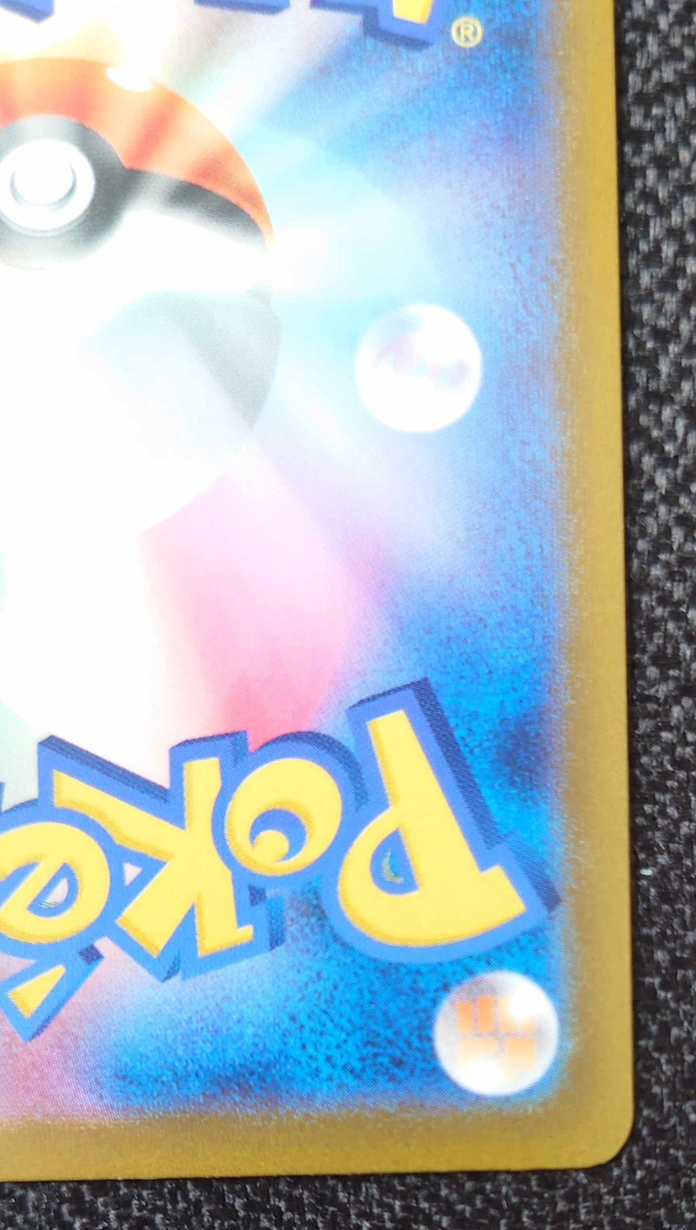 Pikachu (Master Ball pattern/mirror)