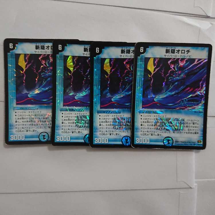 Zanagakure Orochi 4 early editions