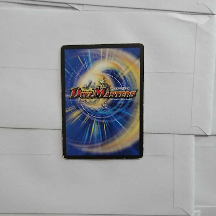 Zanagakure Orochi 4 early editions