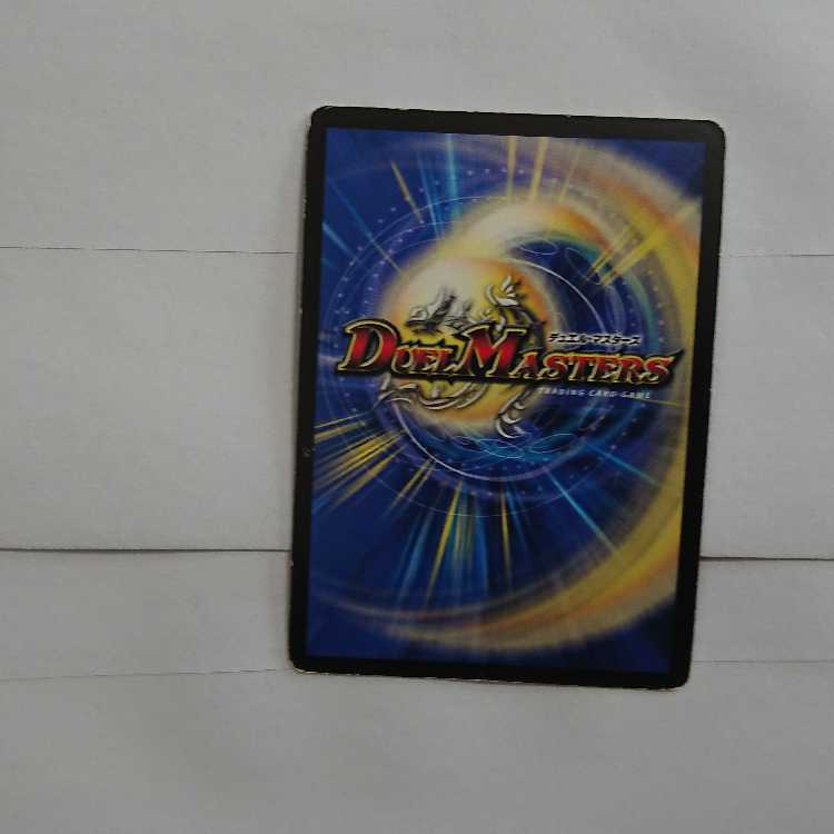 Zanagakure Orochi 4 early editions