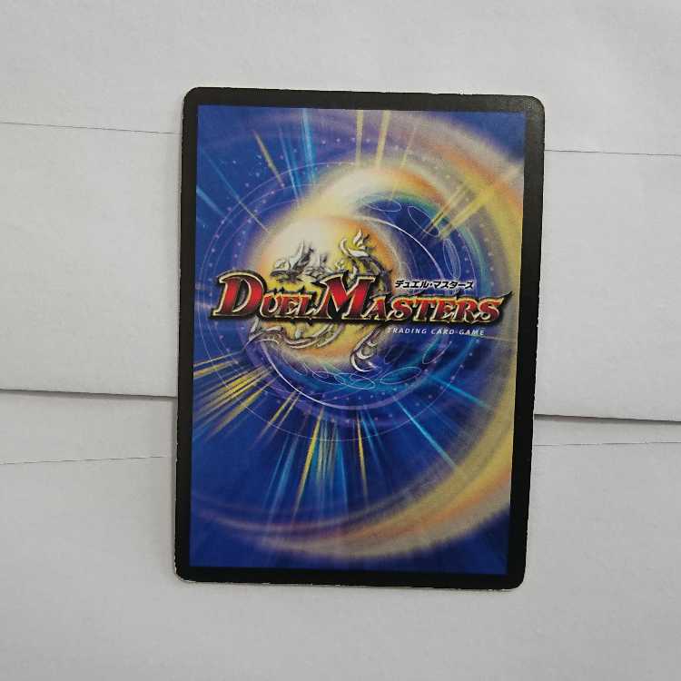 Zanagakure Orochi 4 early editions