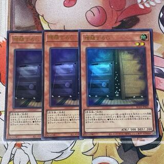 Maxx "C" Ultra Rare JP005