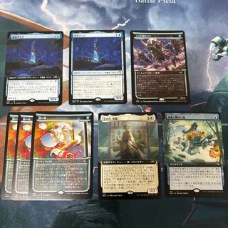 MTGまとめ売り 1枚