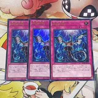 Infinite Impermanence Ultra Rare JP049