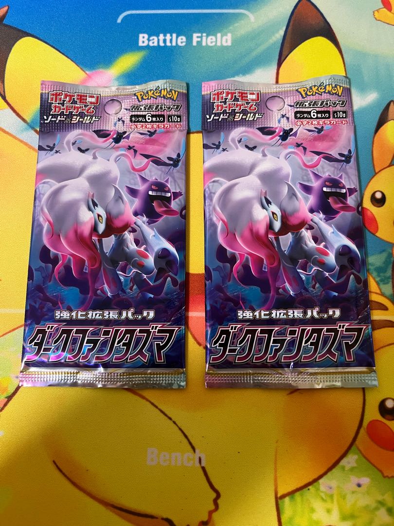 Dark Phantasma unopened 2 packs