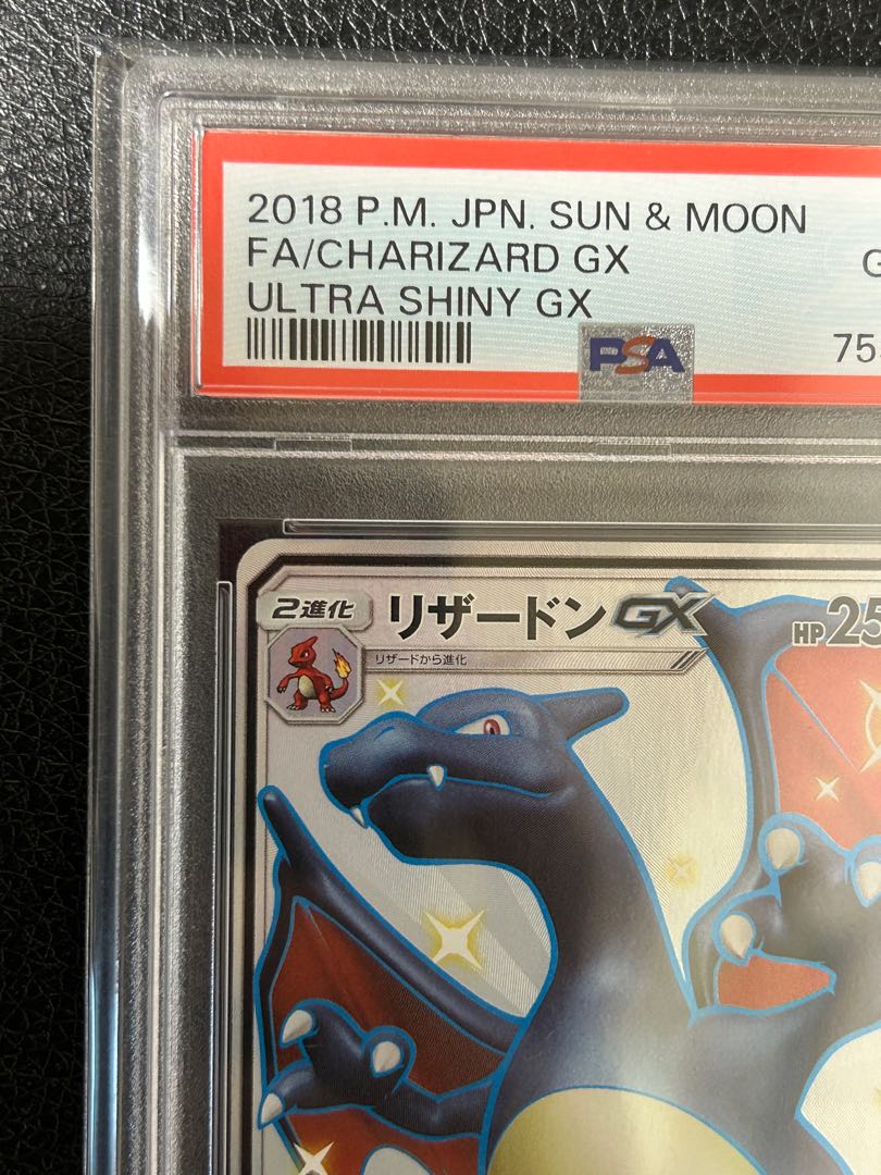 PSA9】リザードン gx ssr-