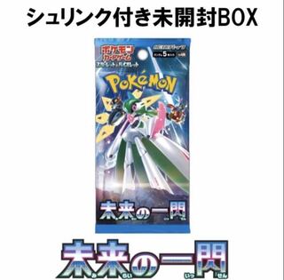 1 BOX with Future Flash Shrink Ships on release date 1BOX