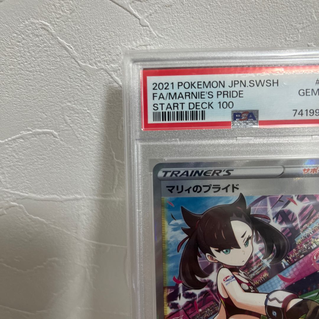 PSA10] Pride of Marnie (SR specs) S-TD 419/414