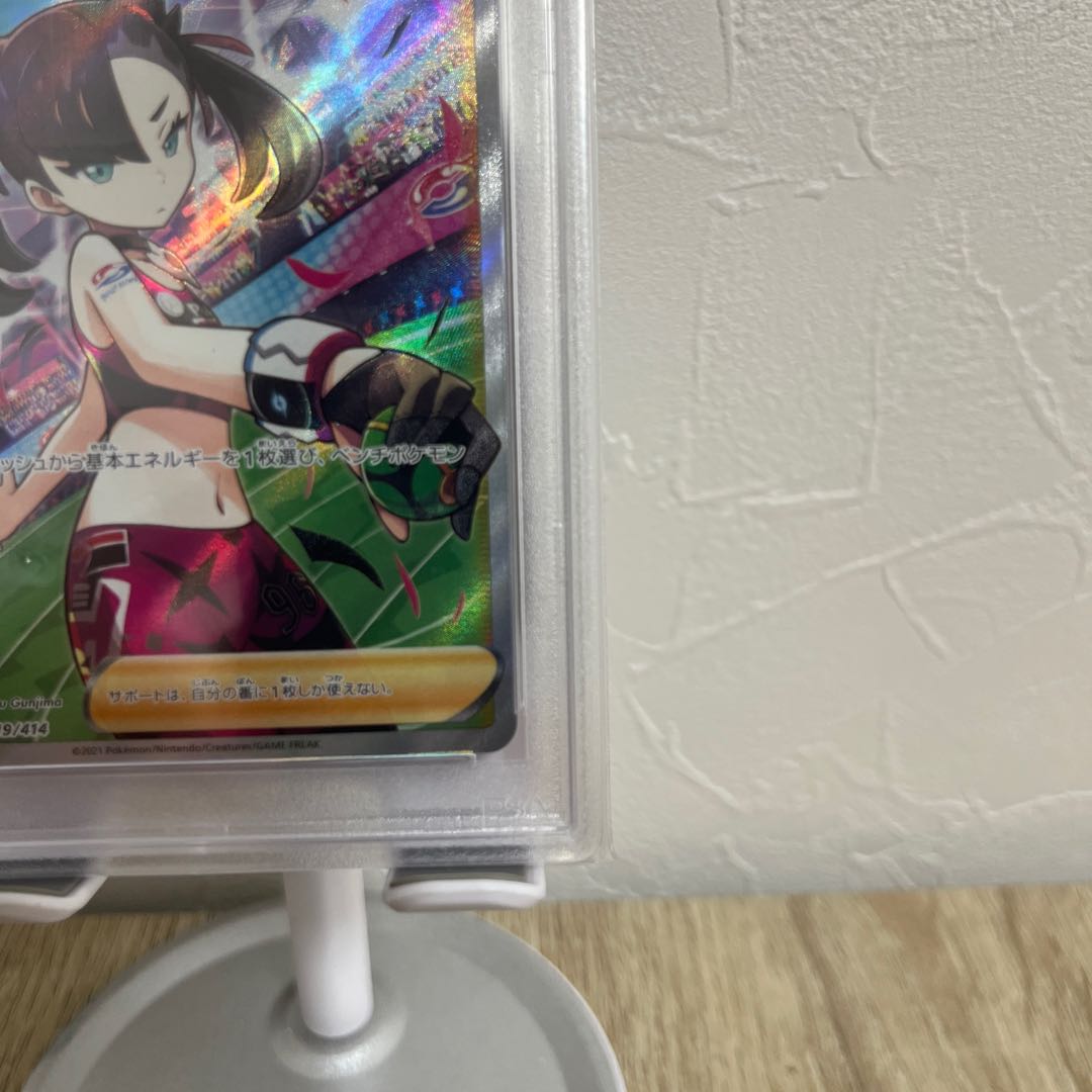 PSA10] Pride of Marnie (SR specs) S-TD 419/414