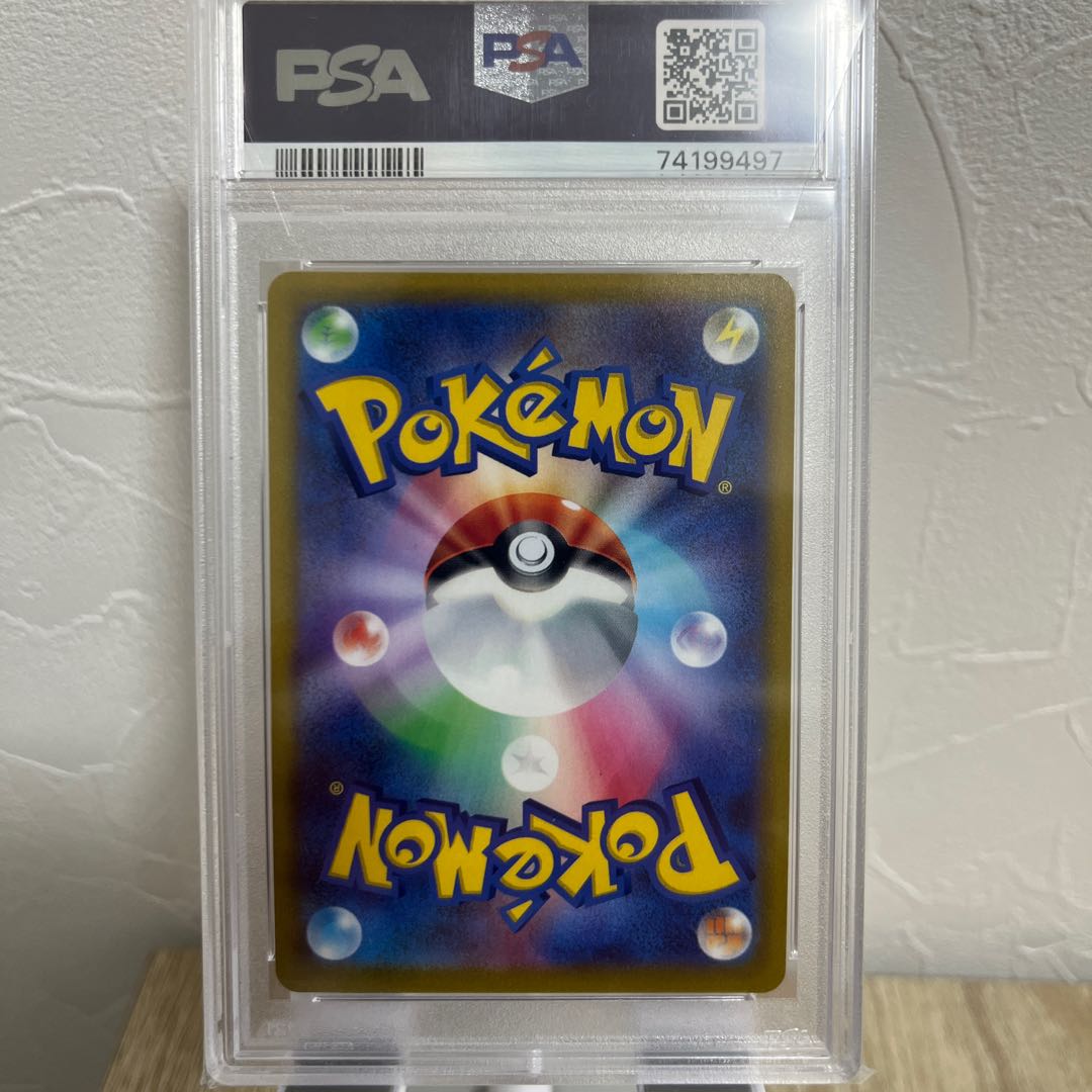 PSA10] Pride of Marnie (SR specs) S-TD 419/414