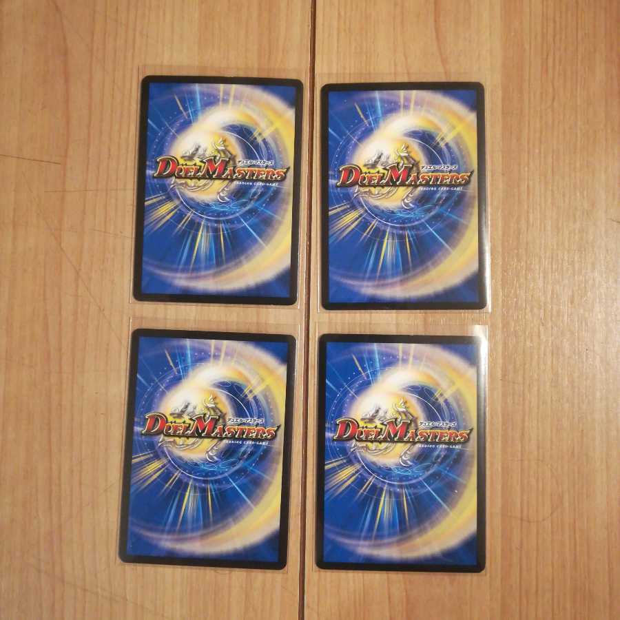 青守銀シルト/解体事変４枚