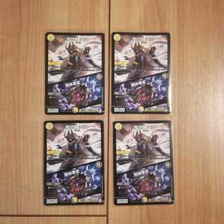 青守銀シルト/解体事変４枚