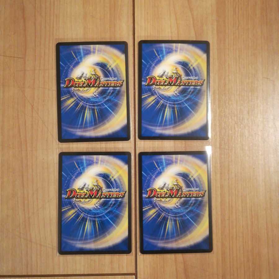 青守銀シルト/解体事変４枚