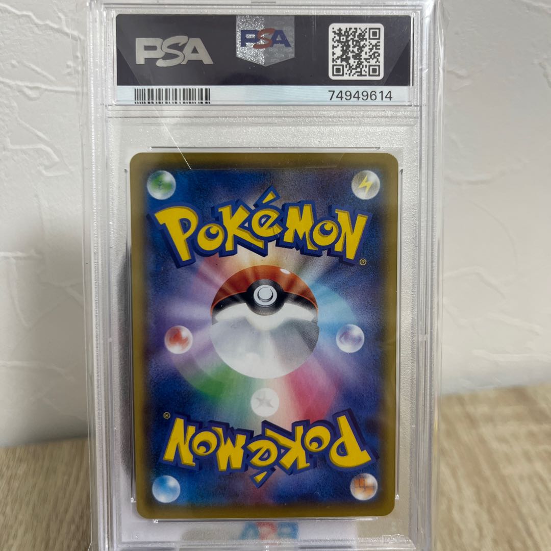 PSA10] Adventurer's Discovery 157/184