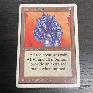 Gauntlet of Might 2ED