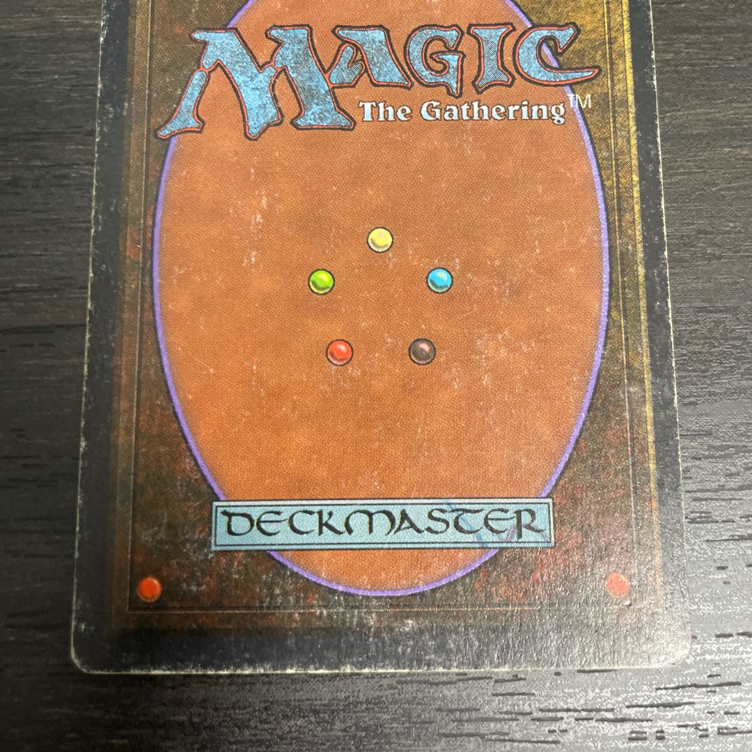 Gauntlet of Might 2ED