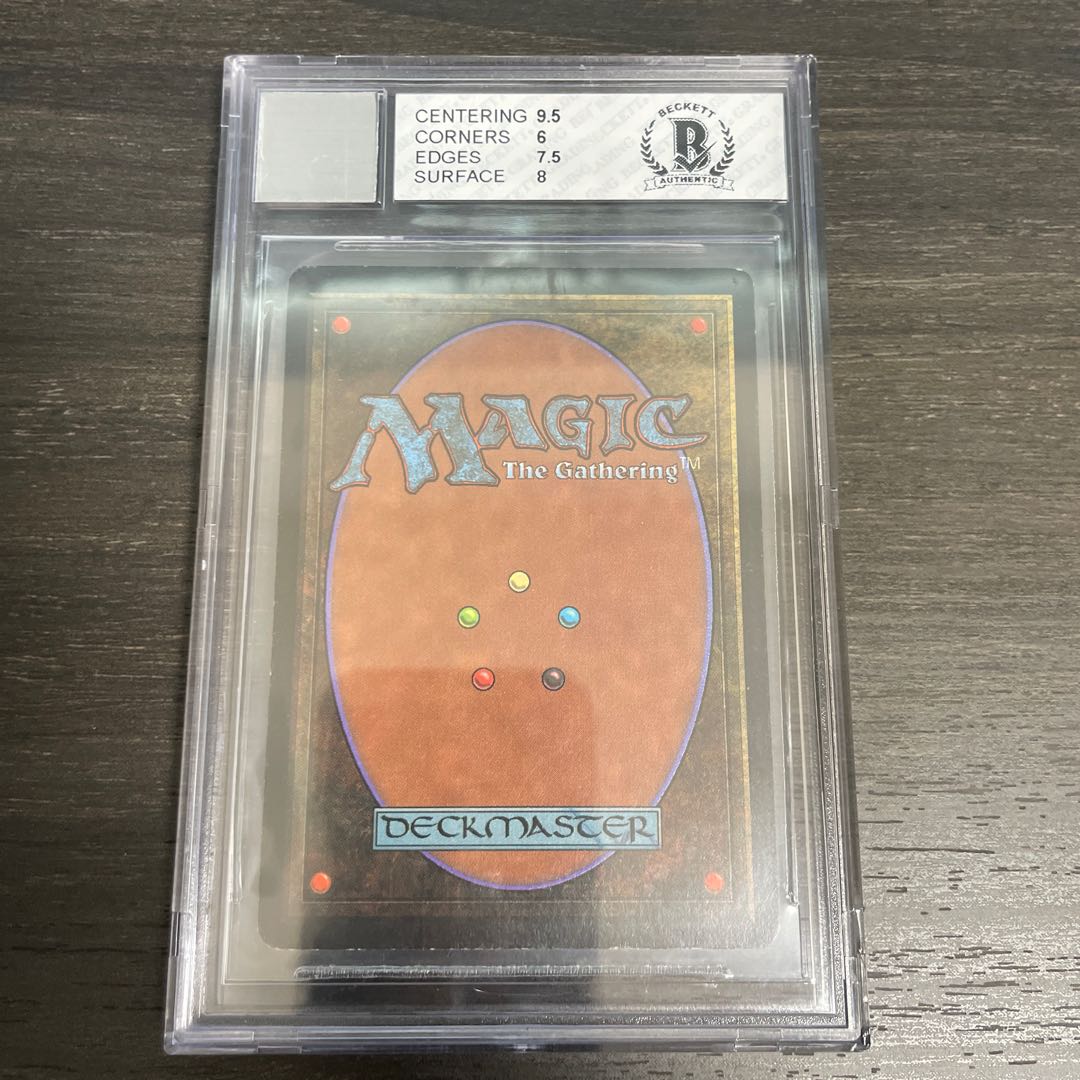 Underground Sea LEB BGS6.5 AUTO10