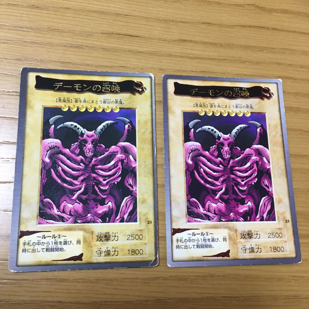 【BANDAI】デーモンの召喚 枠ズレエラー