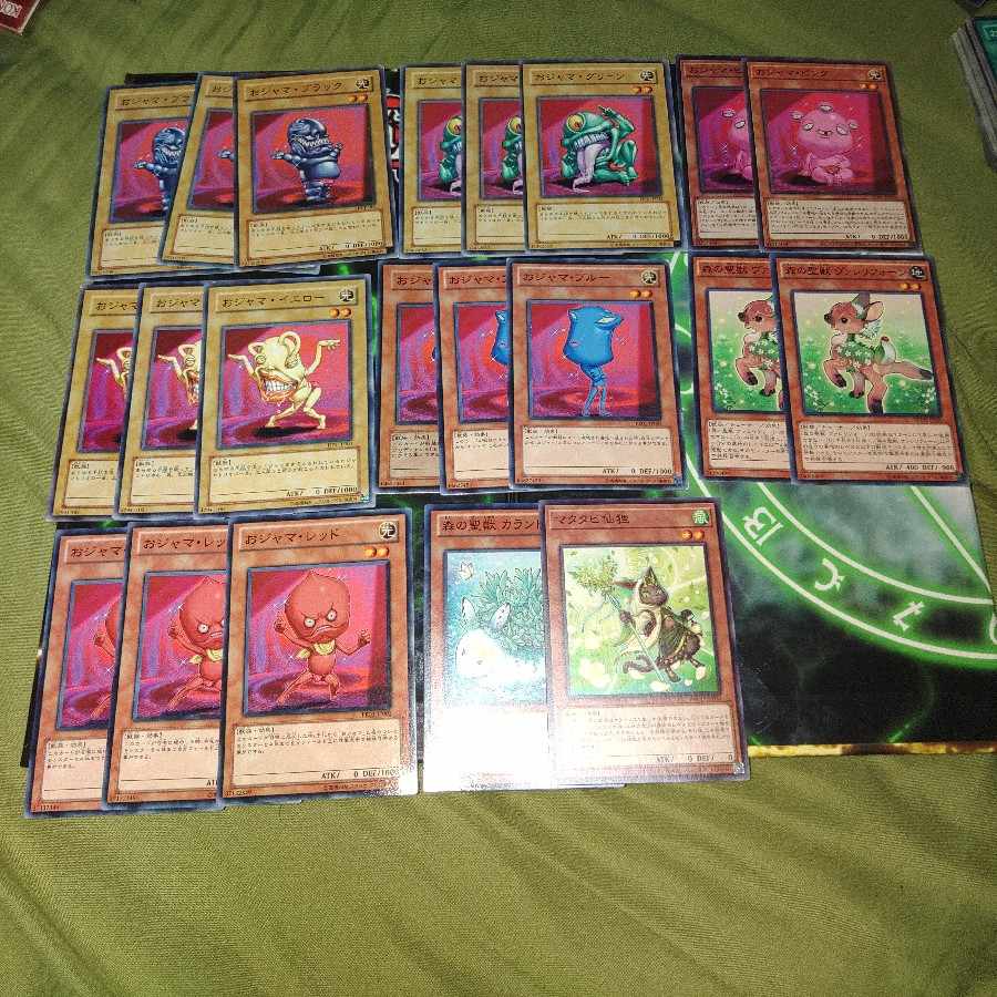Ojama Deck Parts A line Beast Tribe Iron Beast Front T line Yu-Gi-Oh!