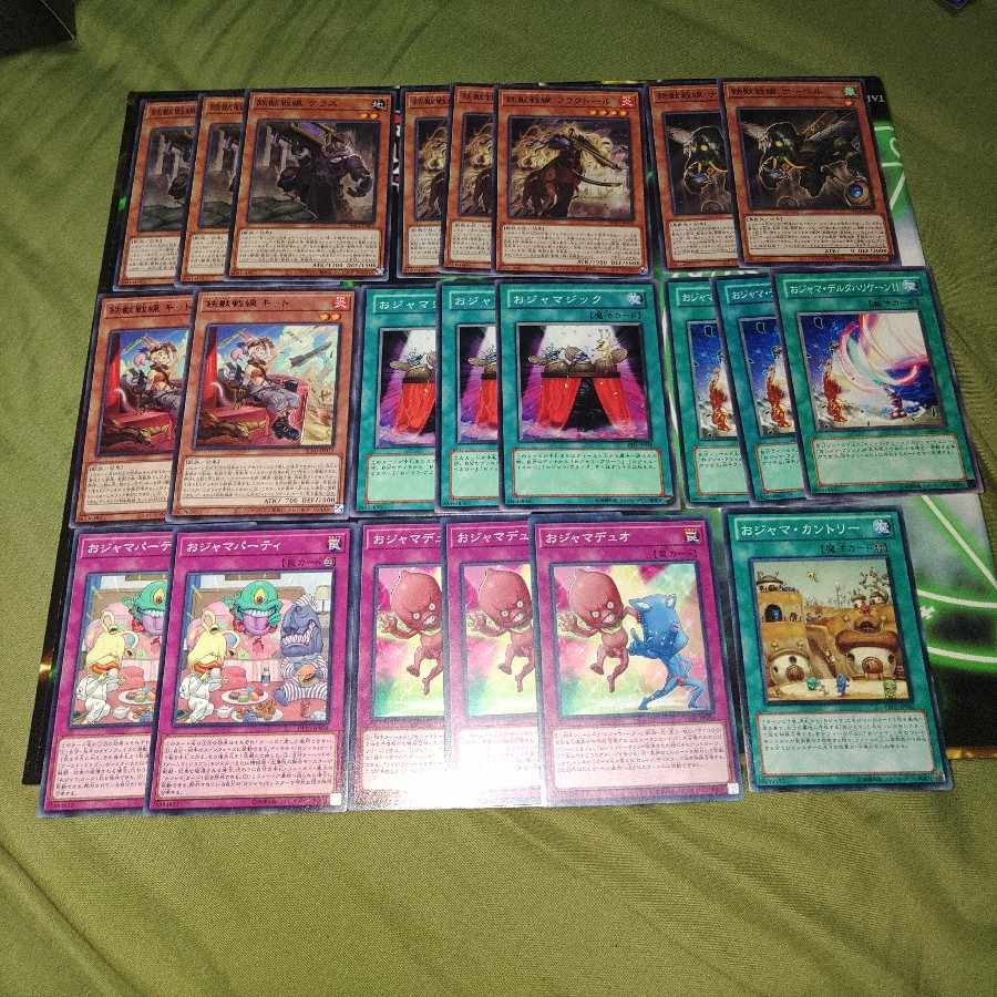 Ojama Deck Parts A line Beast Tribe Iron Beast Front T line Yu-Gi-Oh!