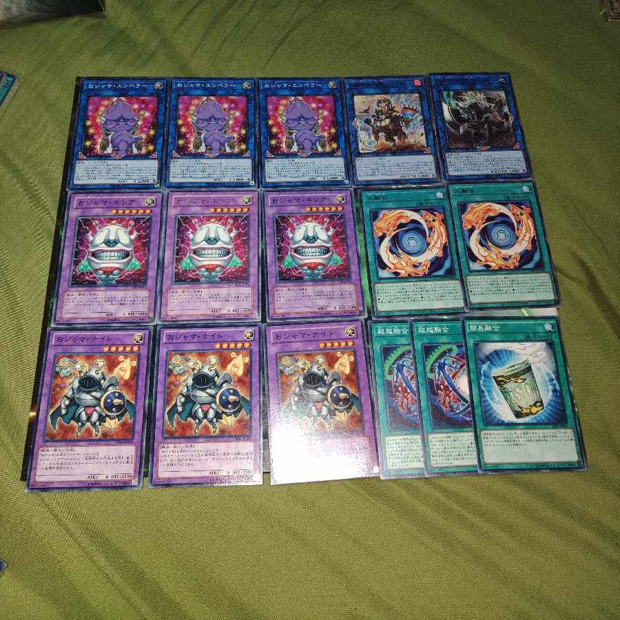 Ojama Deck Parts A line Beast Tribe Iron Beast Front T line Yu-Gi-Oh!