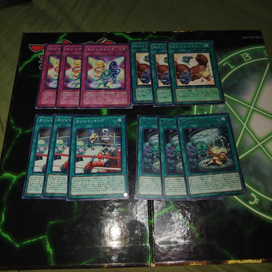 Ojama Deck Parts A line Beast Tribe Iron Beast Front T line Yu-Gi-Oh!