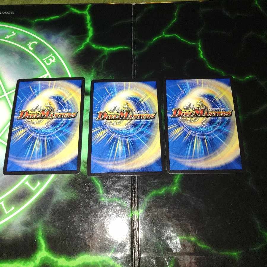 Psychic divine dragon Vilas Kursed SR 19/138