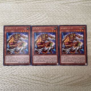 Sword Priest Mudora Rare JP022