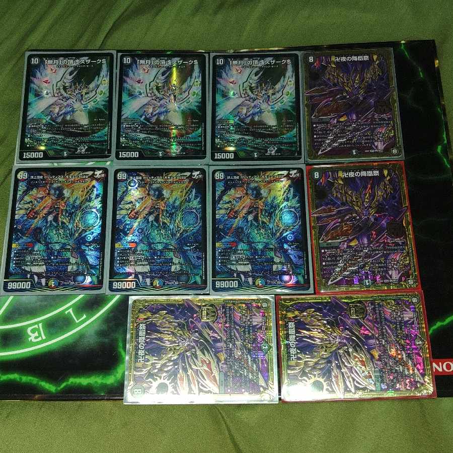 Summit of "no moon" $Suzak $Zeniszak $Zenithzak The Fall Festival of the Swastika Night Galudias Momomies Dorszak