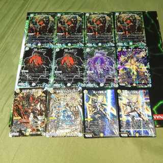 Sabbagh DG Damon General Zetsuju Hito no Tsukurishimono