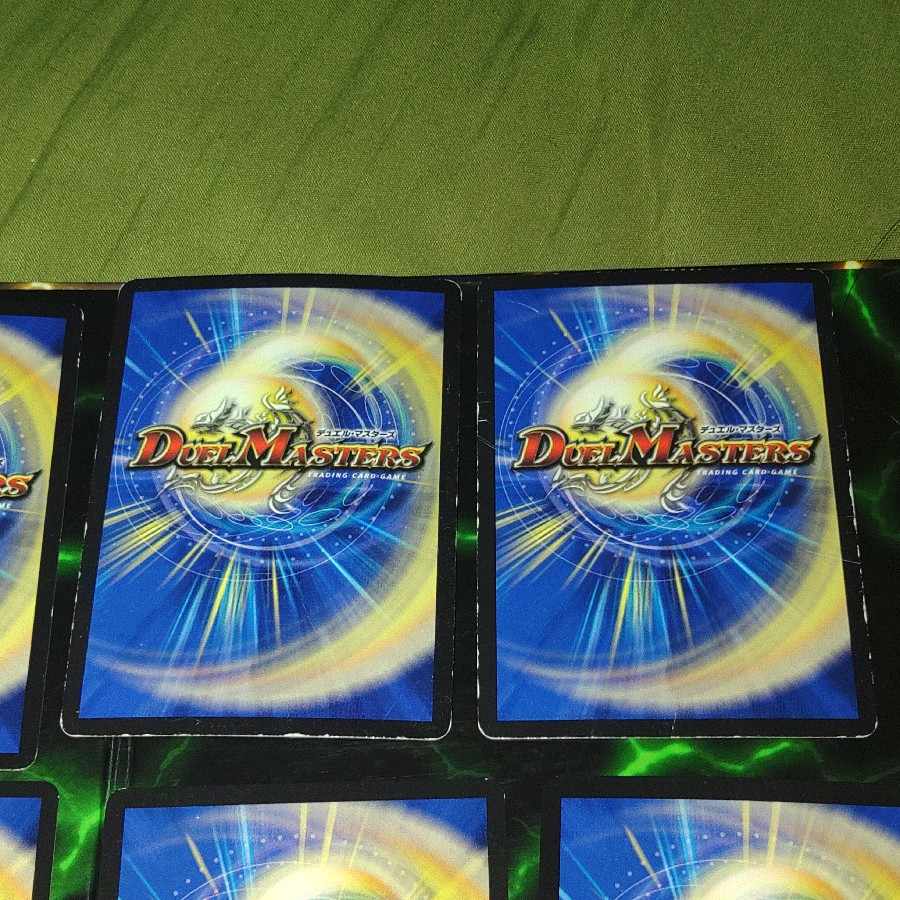 Sabbagh DG Damon General Zetsuju Hito no Tsukurishimono