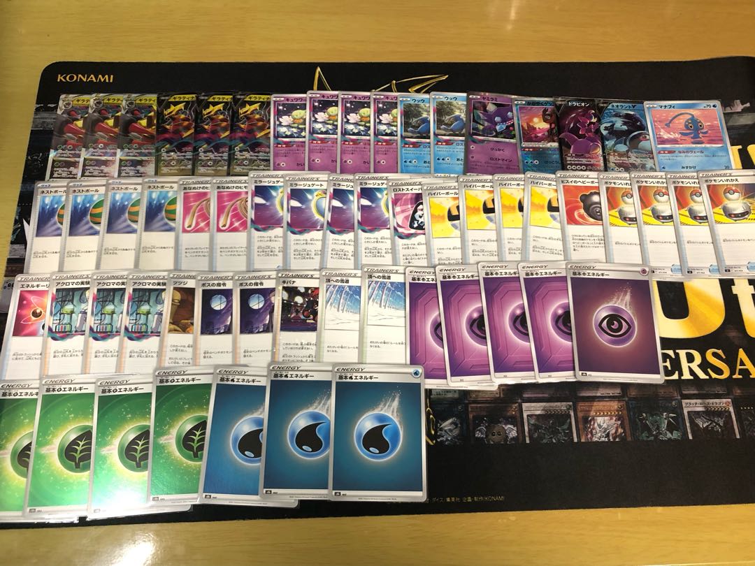 ポケモンカード ギラティナVSTAR【構築済みデッキ】　スリーブ付き　ポケカ