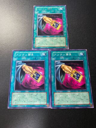 アンティ勝負 ノーマル JP089