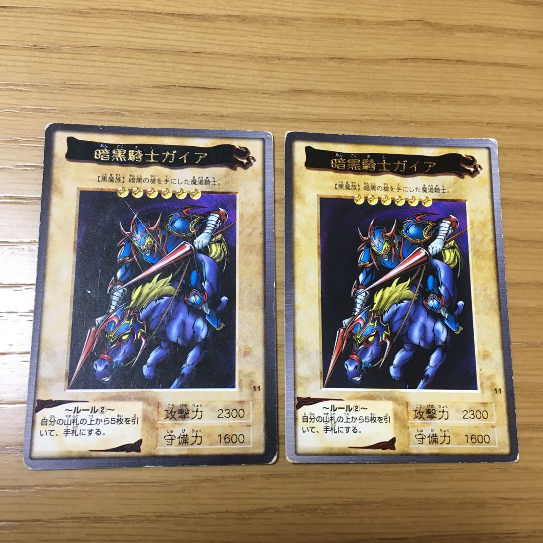 【BANDAI】暗黒騎士ガイア 2点セット