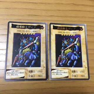 【BANDAI】暗黒騎士ガイア 2点セット