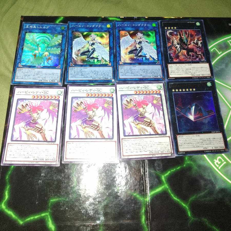 ハーピィ・レディ デッキパーツ　は行　鳥獣族　遊戯王