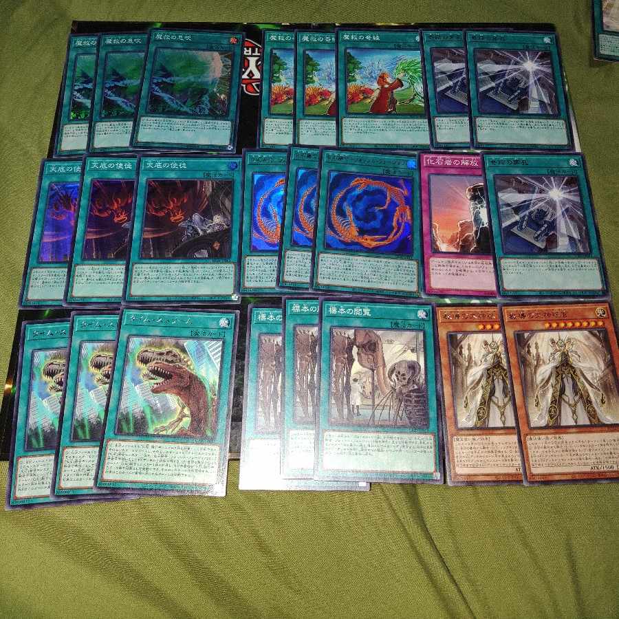 化石融合　デッキパーツ　アダマシア　岩石　あ行　か行　は行　遊戯王