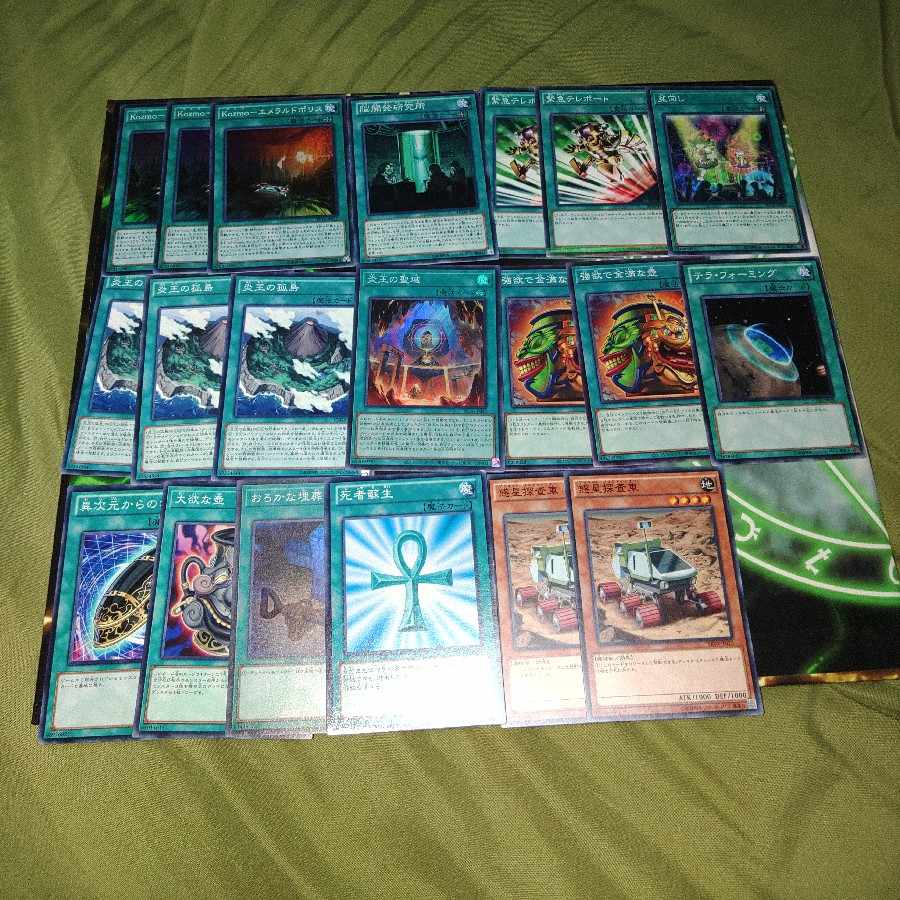 Fire King kozmo Deck parts kozmo A line A line Machine Psychic Cyber Dragon Nova Yu-Gi-Oh!