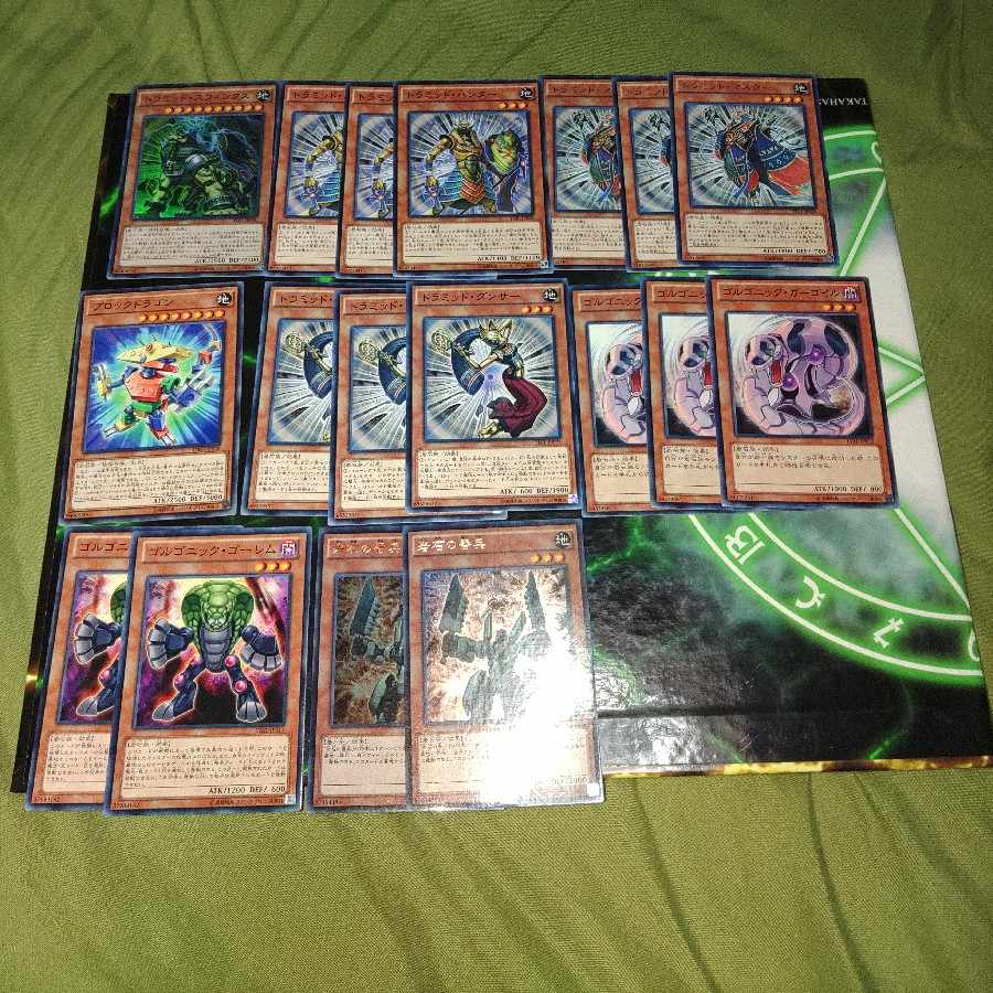 Tramid Gorgonik Deck Parts A: Rocks Yu-Gi-Oh!