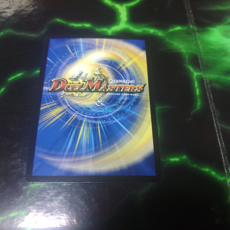 Tramid Gorgonik Deck Parts A: Rocks Yu-Gi-Oh! 1枚