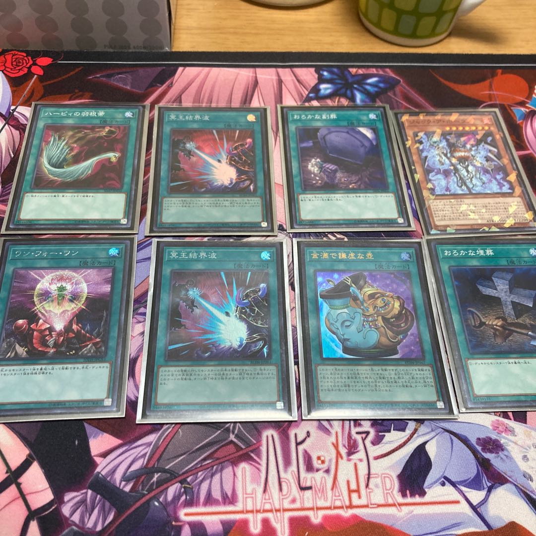 Gutsy period! Cheap! Magic Demon Deck Parts + α