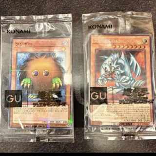 Yu-Gi-Oh! GU Collaboration Kuriboh Snubbull Eyes