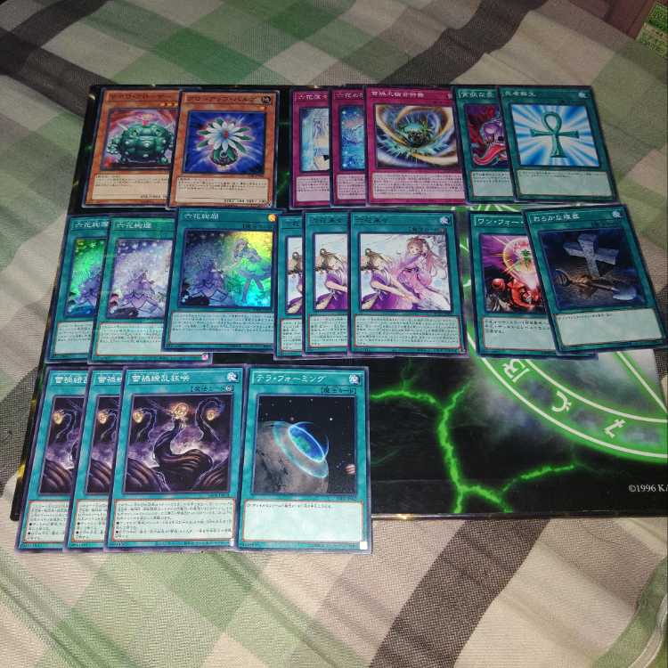 Rokka Bud Disaster Deck parts "R" line Plant family Yu-Gi-Oh!